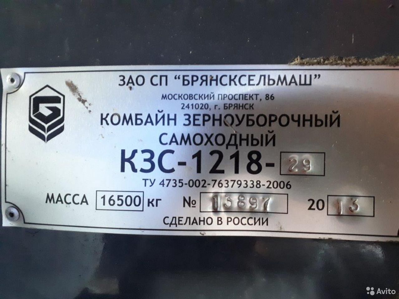 Палесье кзс-12-18 (2)